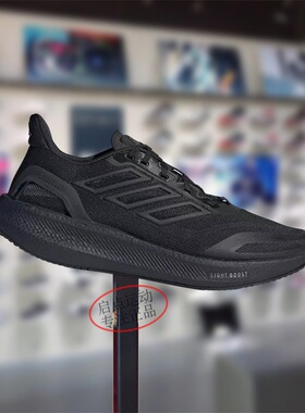 Adidas阿迪达斯男女款鞋子2025夏季新款运动休闲透气跑步鞋JS5061