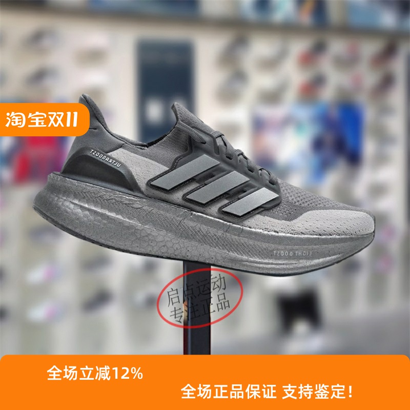 Adidas阿迪达斯男女鞋2024冬季新款舒适百搭透气运动跑步鞋IF1483