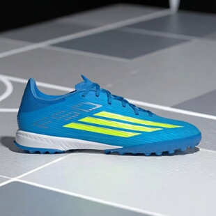 Adidas阿迪达斯男款鞋子2026夏季新款实战TF钉鞋训练足球鞋JR8975