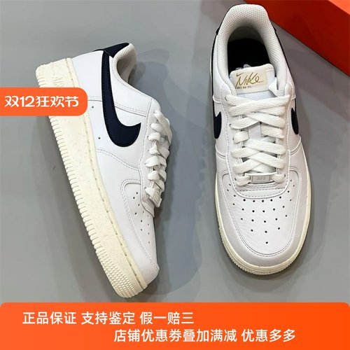 新款舒适百搭空军一号低帮板鞋