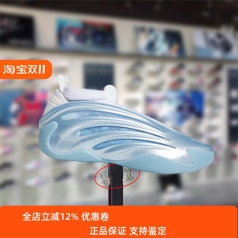 Adidas阿迪达斯男鞋子2025夏季新款哈登缓震实战训练篮球鞋JH6482