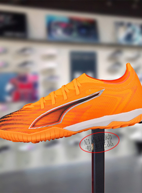 PUMA/彪马男女鞋2025冬季新款TT钉鞋舒适透气实战足球鞋108522-03