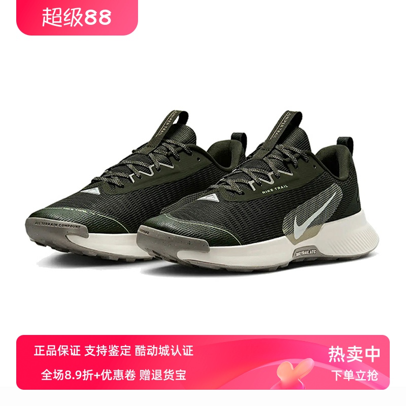 Nike耐克男款鞋子2025春季新款舒适透气运动低帮跑步鞋FQ0904-301