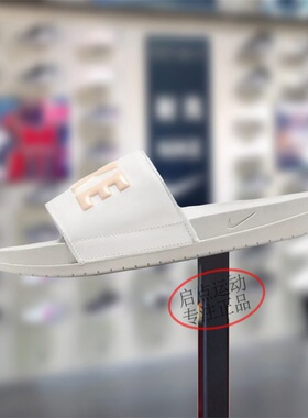 Nike耐克女拖鞋2024秋季新款防滑耐磨运动休闲百搭凉拖BQ4632-112