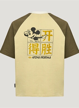 阿迪达斯三叶草男女短袖2026夏季新款高考旗开得胜休闲T恤KU3101