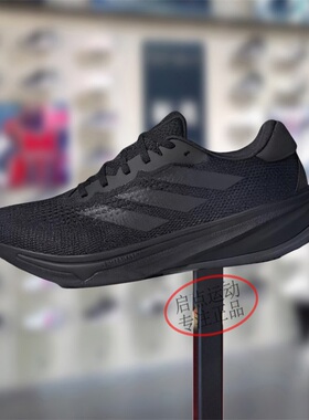 Adidas阿迪达斯男女款鞋子2024秋季新款运动休闲透气跑步鞋IG5843