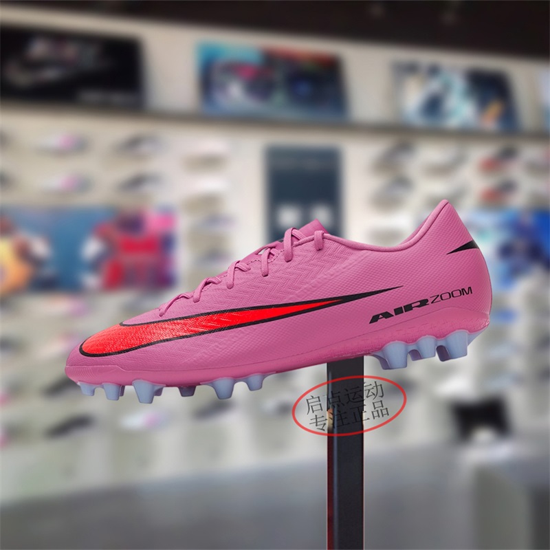 Nike耐克男鞋子2025秋季新款实战训练AG钉鞋运动足球鞋FQ8364-600