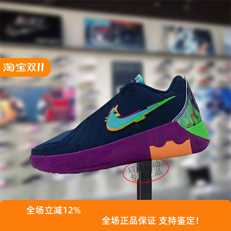 Nike耐克大童男女鞋2025冬季新款缓震詹姆斯运动篮球鞋HV2269-400