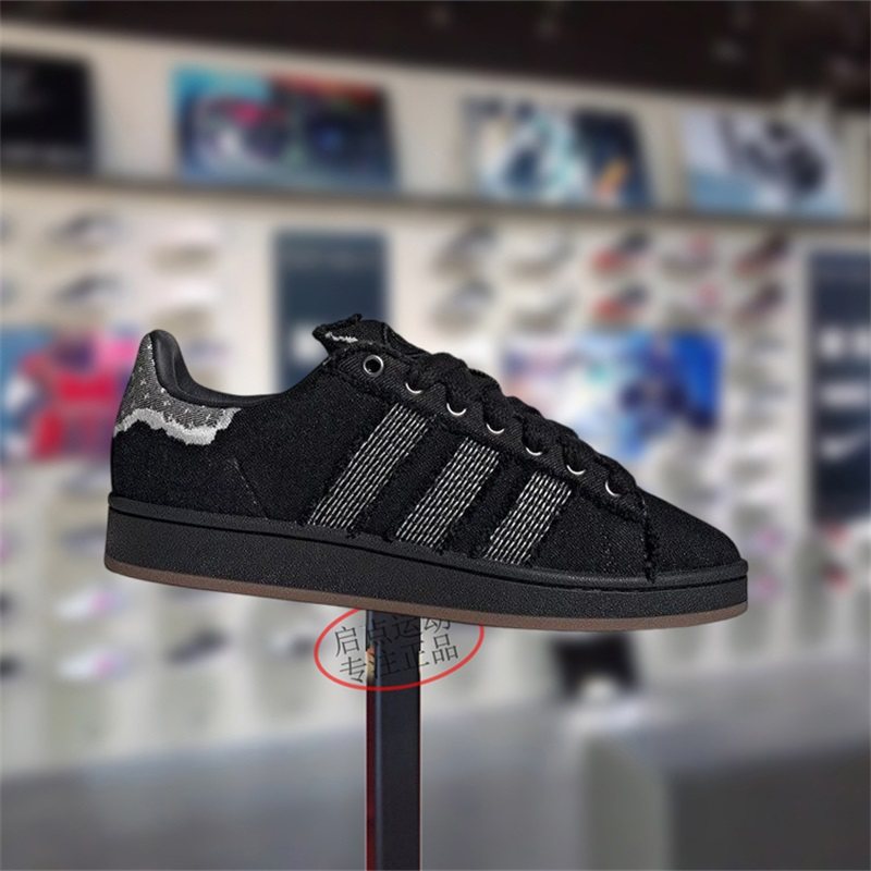 阿迪达斯三叶草男女鞋子2026春季新款休闲低帮百搭潮流板鞋HQ9260
