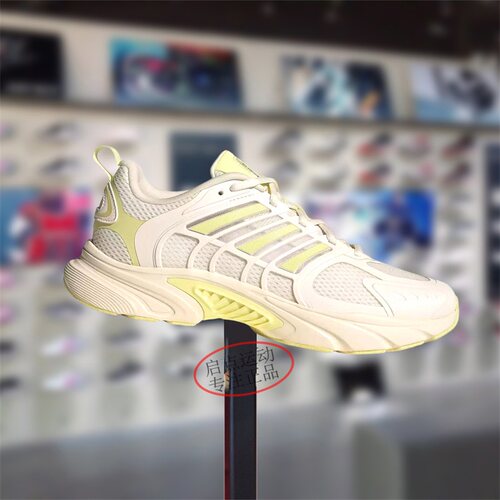 Adidas阿迪达斯男女鞋2025夏季新款舒适透气运动跑鞋老爹鞋JS3665