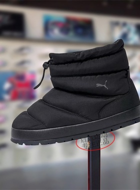 PUMA/彪马男女鞋2025冬季新款舒适保暖休闲百搭简约棉鞋402177-01