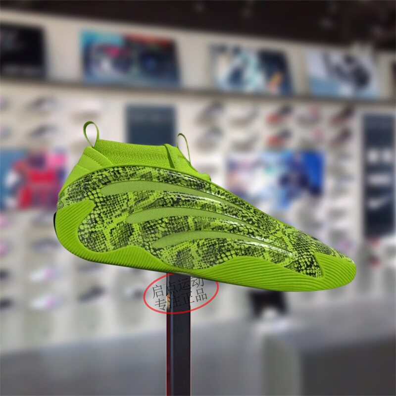 Adidas阿迪达斯男鞋子2025冬季新款哈登缓震实战训练篮球鞋JR8289