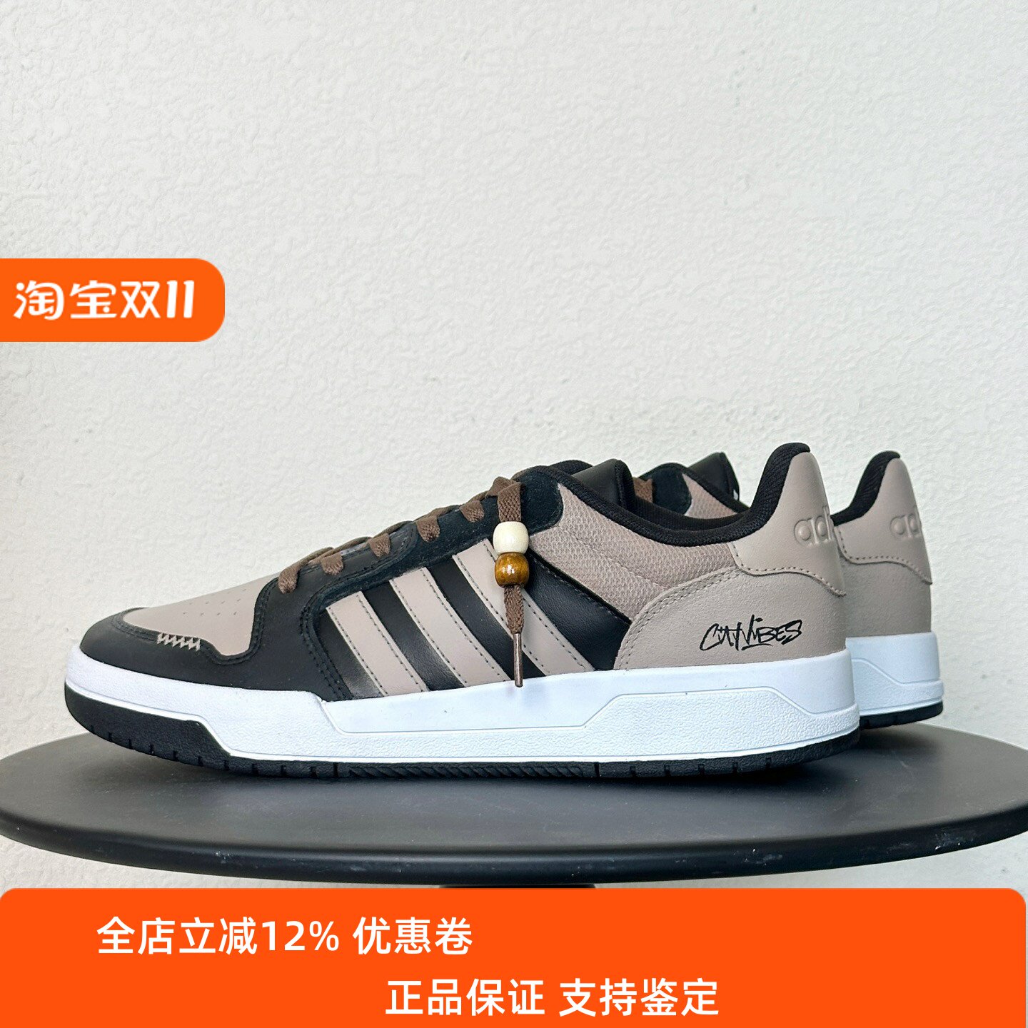 【球鞋定制】Adidas阿迪达斯男女鞋子 ENTRAP 黑棕摩卡 潮流板鞋