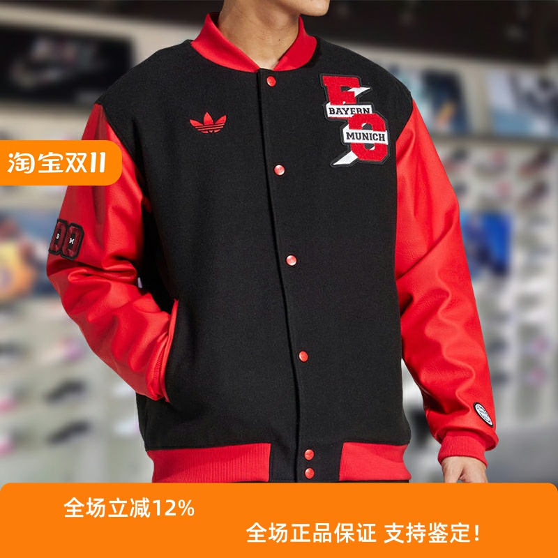 阿迪达斯三叶草男外套2025春季新款舒适宽松运动休闲棒球服JF0584