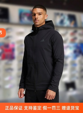 Adidas阿迪达斯男子外套2024冬季新款舒适宽松透气连帽夹克IN5607