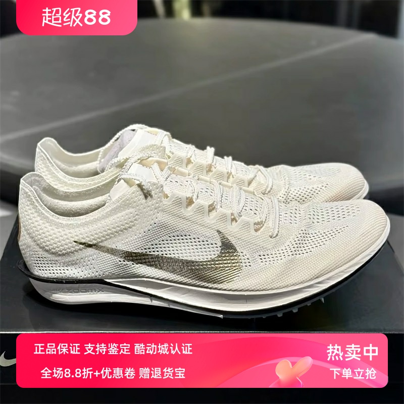 Nike耐克男鞋子2025夏季新款专业竞速田径运动钉鞋跑鞋IB8745-100