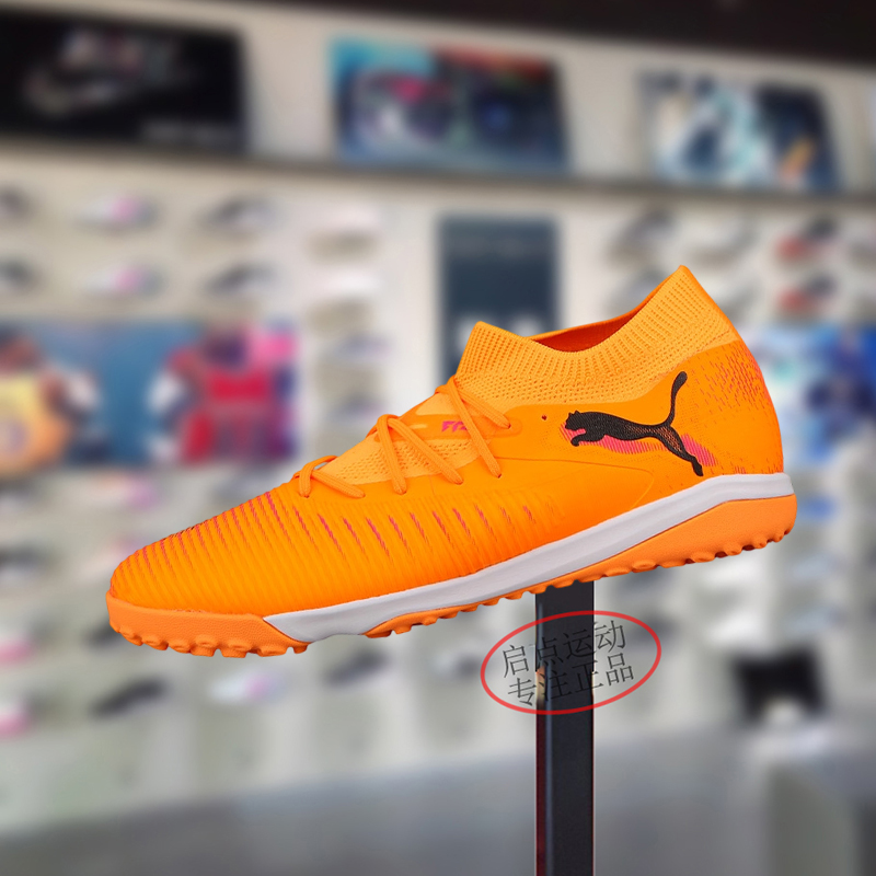 PUMA/彪马男女鞋2025冬季新款TT钉鞋舒适透气实战足球鞋108597-03