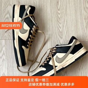 子DUNK Nike耐克男女鞋 定制 LOW做旧复古摩卡咖啡休闲板鞋 球鞋