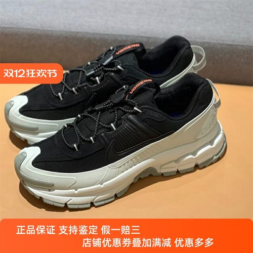 Nike耐克男鞋子2024冬季新款Zoom Vomero 5 Roam老爹鞋FV2295-001