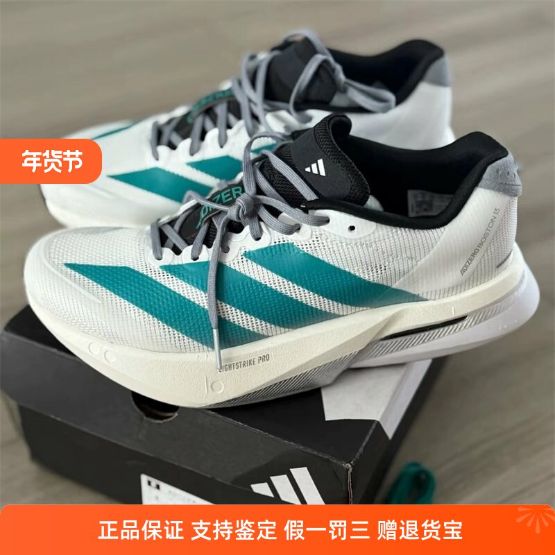 Adidas阿迪达斯男女款鞋子2025夏季新款运动休闲透气跑步鞋JR4791