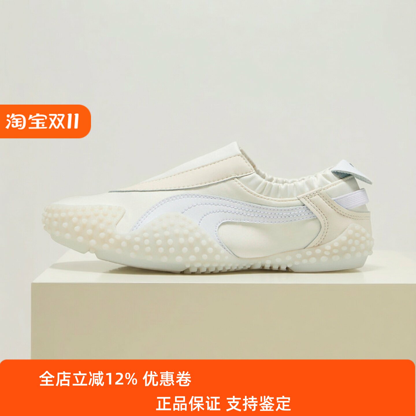 PUMA/彪马男女鞋子2026夏季新款舒适百搭潮流运动休闲鞋405509-02