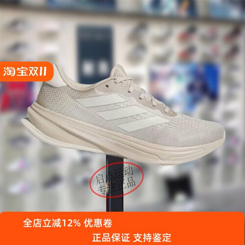 Adidas阿迪达斯男女款鞋子2024秋季新款运动休闲透气跑步鞋JI2864