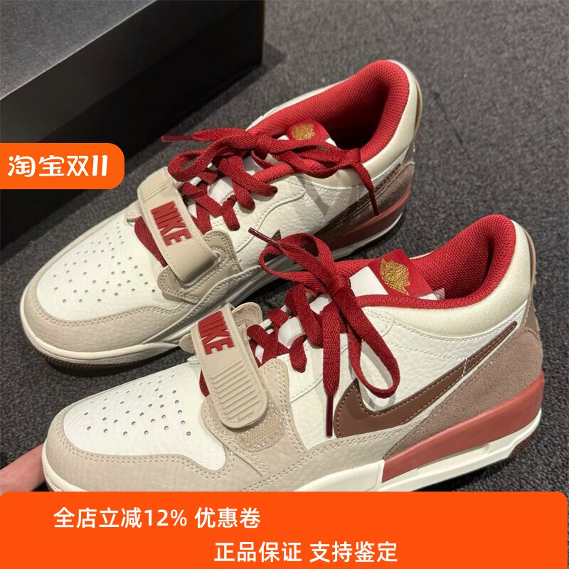 Nike耐克男款鞋子2026春季新款JORDAN 312低帮耐磨板鞋IQ9783-121