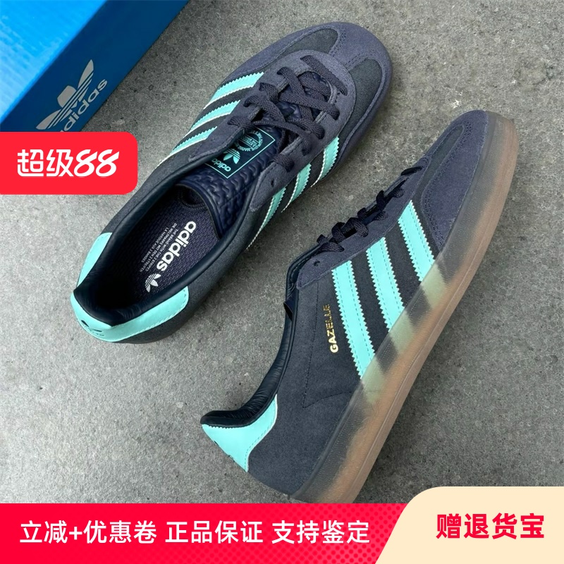 阿迪达斯三叶草男女鞋子2024冬季新款舒适百搭潮流低帮板鞋JI2587