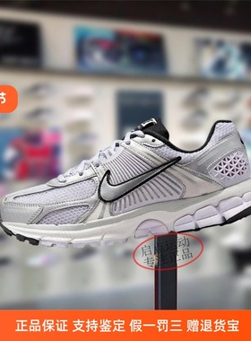 Nike耐克女鞋子2025夏季新款Zoom Vomero 5低帮老爹鞋IB7253-500