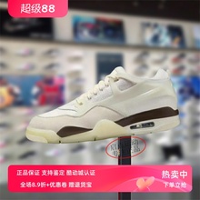 Nike耐克男款鞋子2025夏季新款JORDAN舒适百搭休闲板鞋IB8857-141