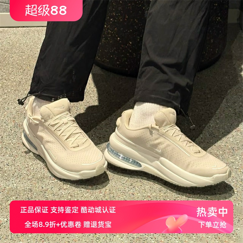 Nike耐克女款鞋子2025秋季新款舒适透气运动气垫跑步鞋IB2764-101