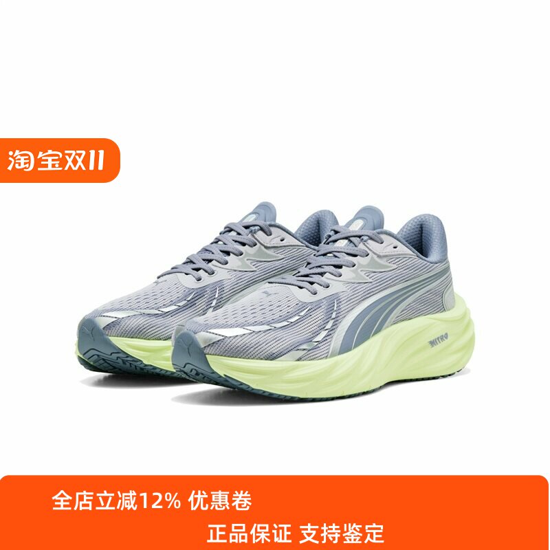 PUMA/彪马男款鞋子2026春季新款舒适百搭运动休闲跑步鞋311140-19