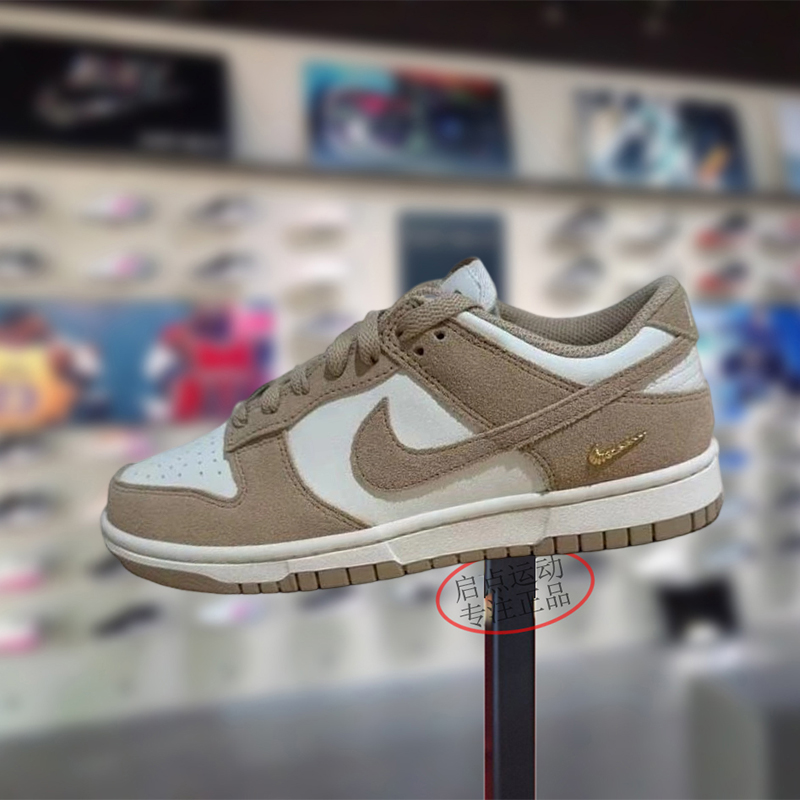 Nike耐克女鞋子2026春季新款DUNK舒适百搭低帮休闲板鞋IO4244-101