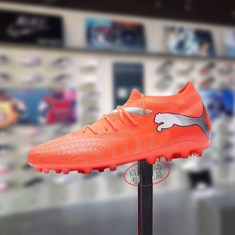 新款舒适透气MG防滑足球鞋钉鞋
