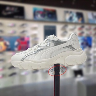 PUMA/彪马女款鞋子2025夏季新款厚底增高防滑舒适老爹鞋403720-01