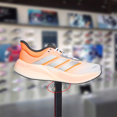 Adidas阿迪达斯男女款鞋子2026春季新款舒适透气耐磨跑步鞋KK2533