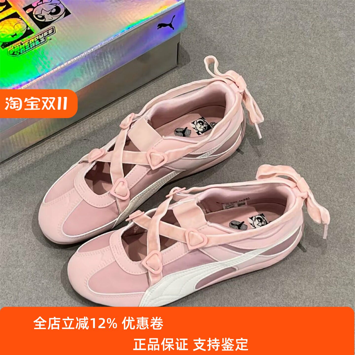 PUMA/彪马男女鞋子2026夏季新款舒适百搭潮流运动休闲鞋408102-01