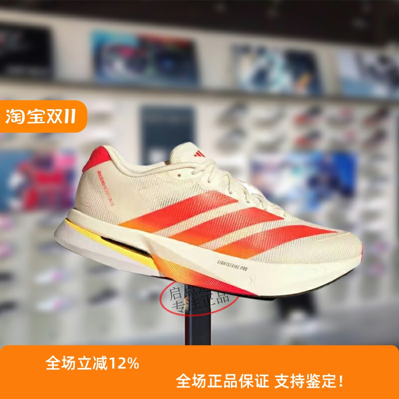 Adidas阿迪达斯男女款鞋子2025秋季新款运动休闲透气跑步鞋HQ7412