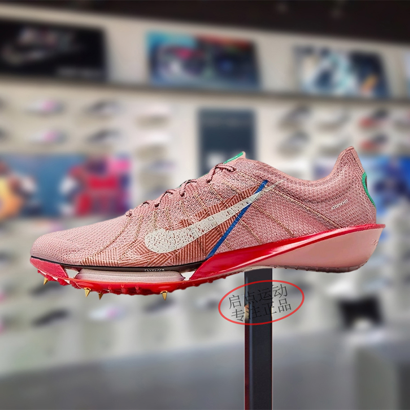 Nike耐克男鞋子2025夏季新款专业竞速田径运动钉鞋跑鞋HQ2059-600
