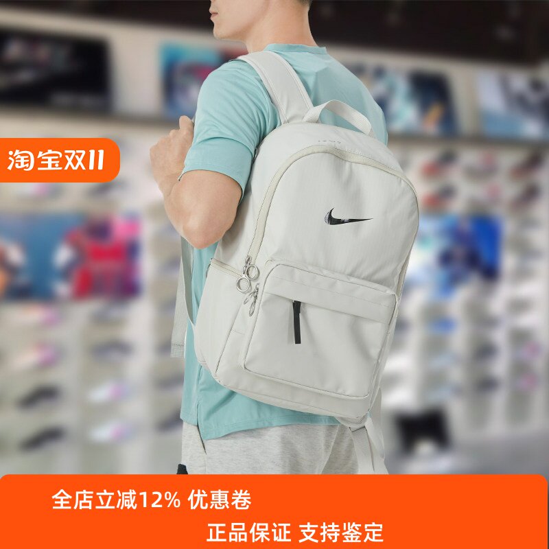 春季新款大容量学生双肩休闲背包