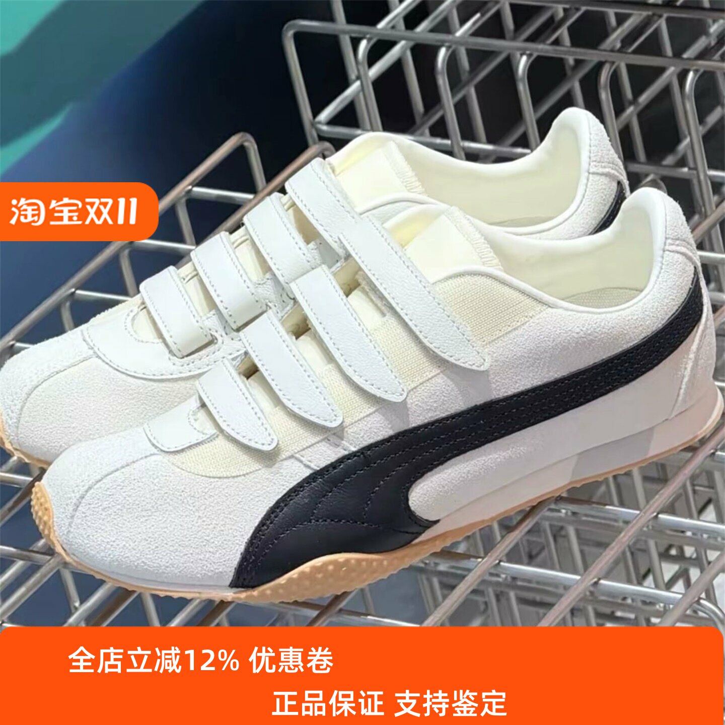 PUMA/彪马男女鞋子2026夏季新款舒适百搭潮流运动休闲鞋405308-03