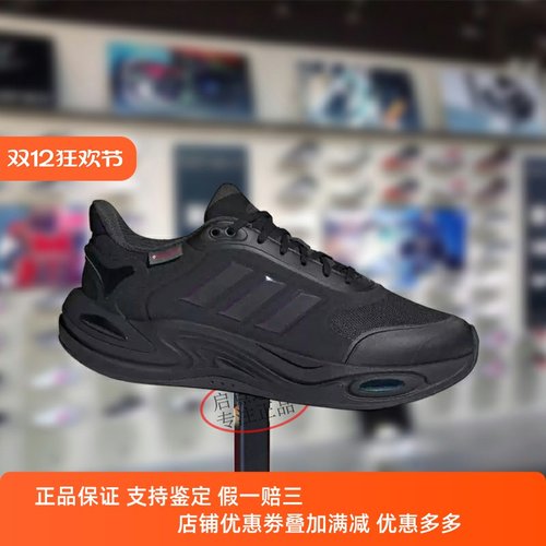 Adidas阿迪达斯男女鞋2025冬季新款舒适透气运动跑鞋老爹鞋JQ4091