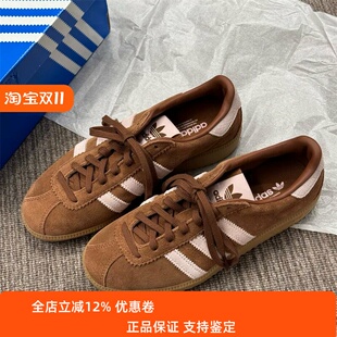 阿迪达斯三叶草男女鞋子2025春季新款舒适低帮板鞋德训鞋JH9088