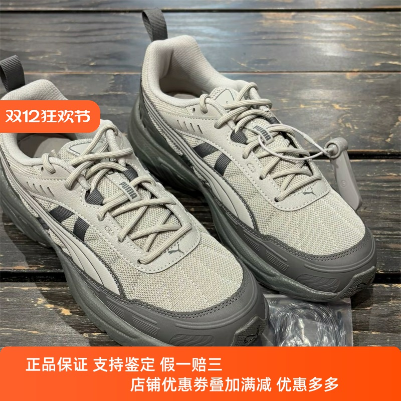 PUMA/彪马男女鞋子2025冬季新款舒适软弹透气运动跑步鞋407885-02