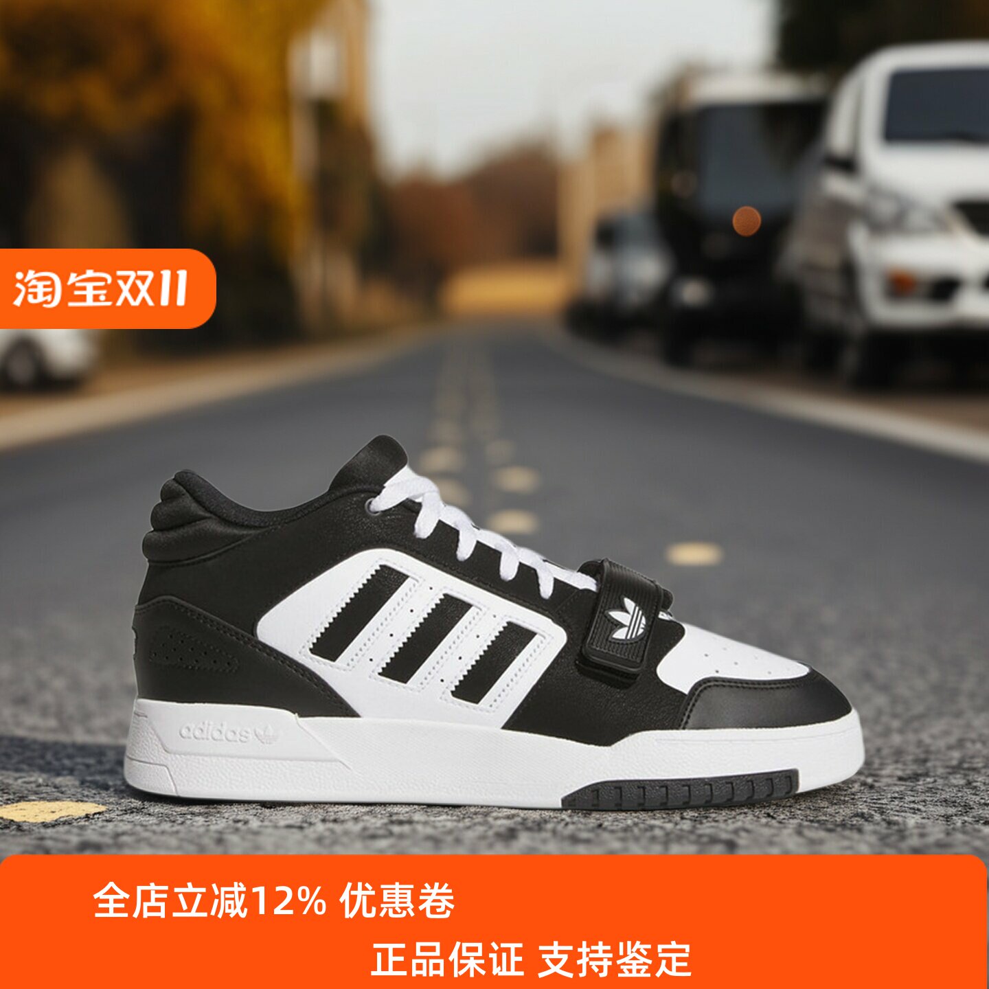 新款中帮简约运动休闲板鞋