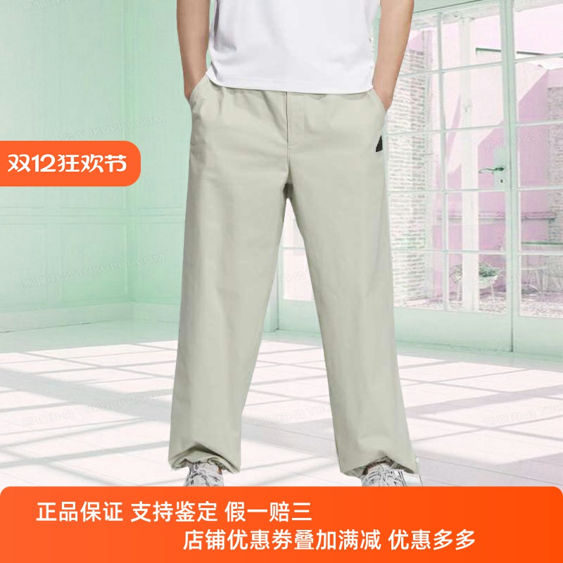 新款舒适百搭宽松直筒运动长裤