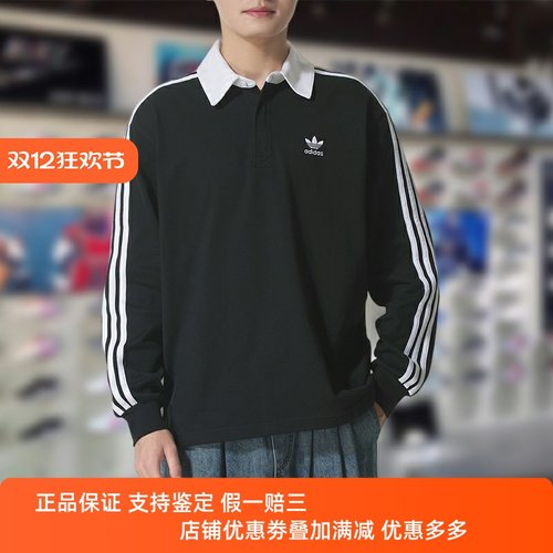 阿迪达斯三叶草男长袖2025冬季新款舒适百搭简约翻领套头衫IZ4806