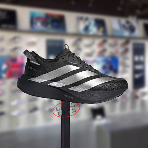 Adidas阿迪达斯男女款鞋子2025冬季新款运动休闲透气跑步鞋KK2721