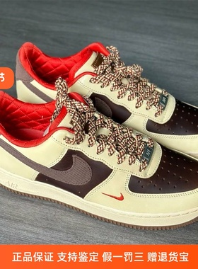 Nike耐克男鞋子2024冬季新款Air Force 1耐磨防滑板鞋HQ3447-222