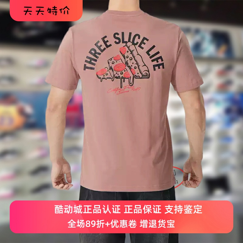 Adidas阿迪达斯男子短袖2025夏季新款纯棉舒适宽松休闲T恤JJ4018